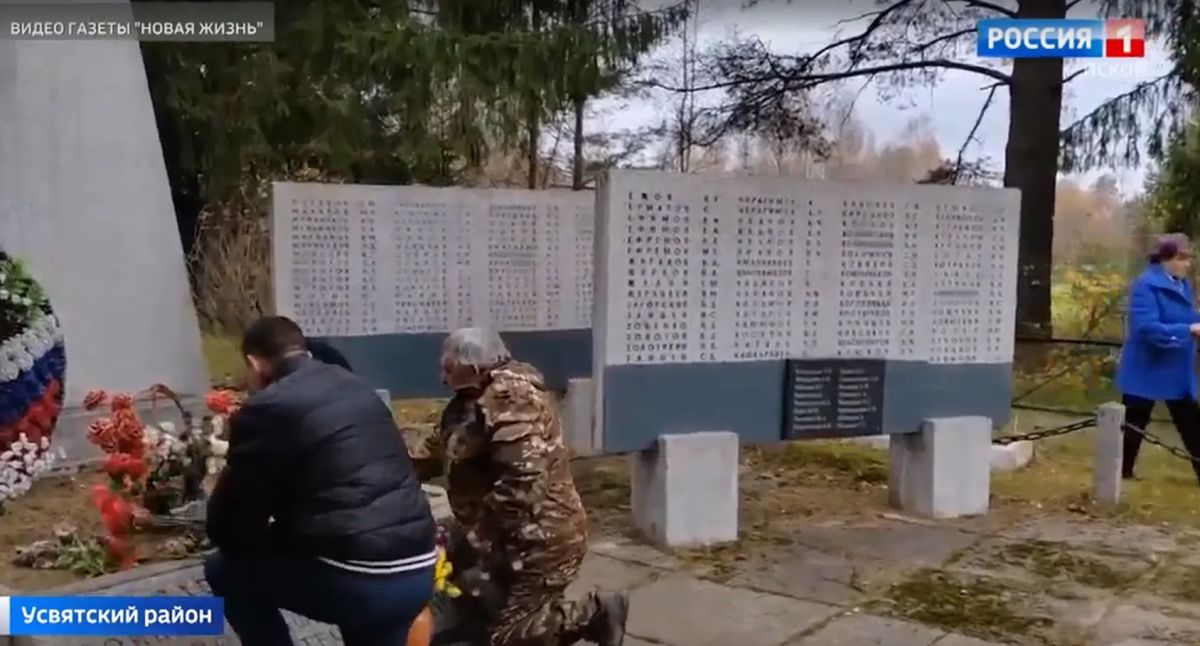 Память героев: Усвятский район отметил годовщину освобождения от фашистов Память героев: Усвятский район отметил годовщину освобождения от фашистов