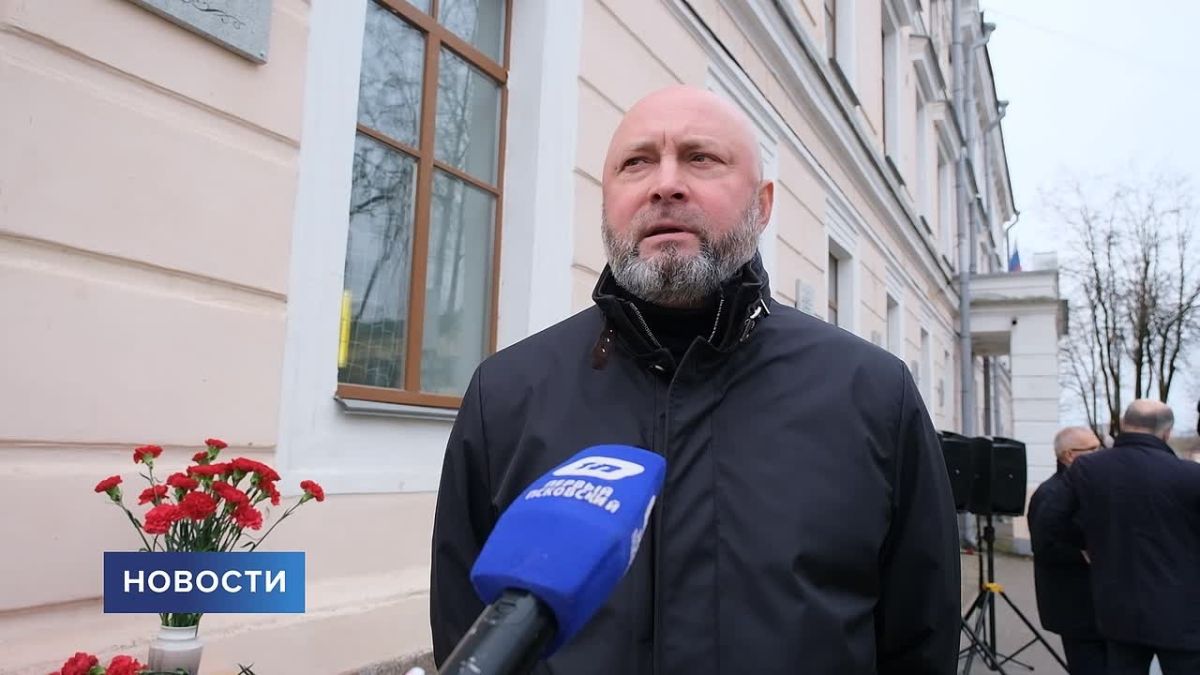 В Пскове увековечили память человека, чьё имя сегодня знают ортопеды по всему миру