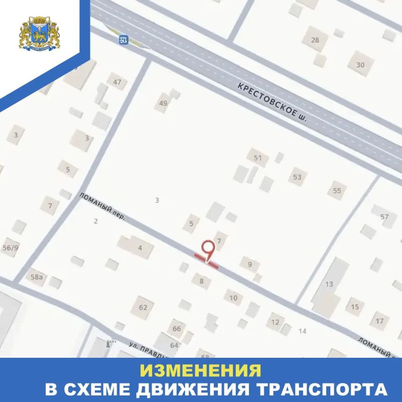 Ограничения движения водятся на улице Воеводы Шуйского и переулке Ломаный Ограничения движения водятся на улице Воеводы Шуйского и переулке Ломаный