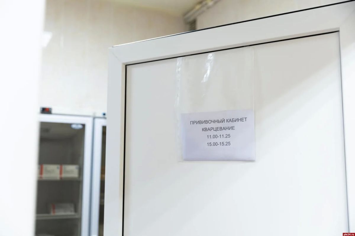 Осень без гриппа: вакцинация в псковской поликлинике Осень без гриппа: вакцинация в псковской поликлинике