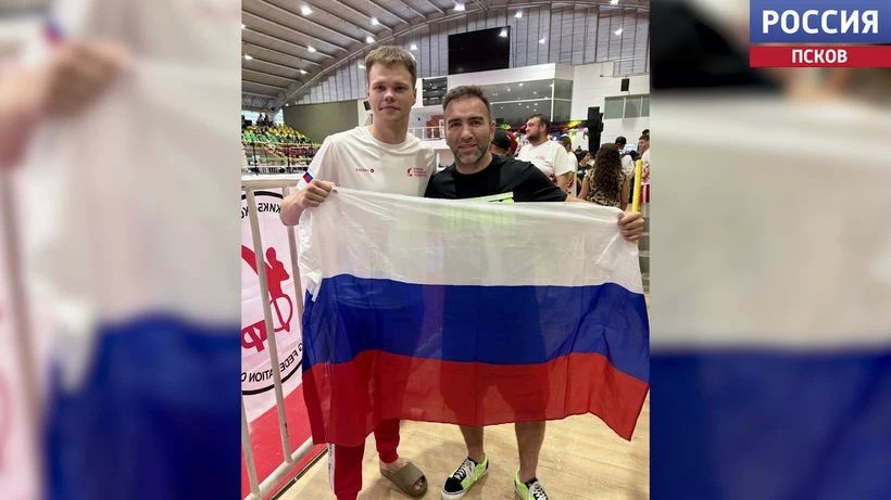 Псковский кикбоксер Данил Герасимов вернулся с золотом чемпионата мира Псковский кикбоксер Данил Герасимов вернулся с золотом чемпионата мира