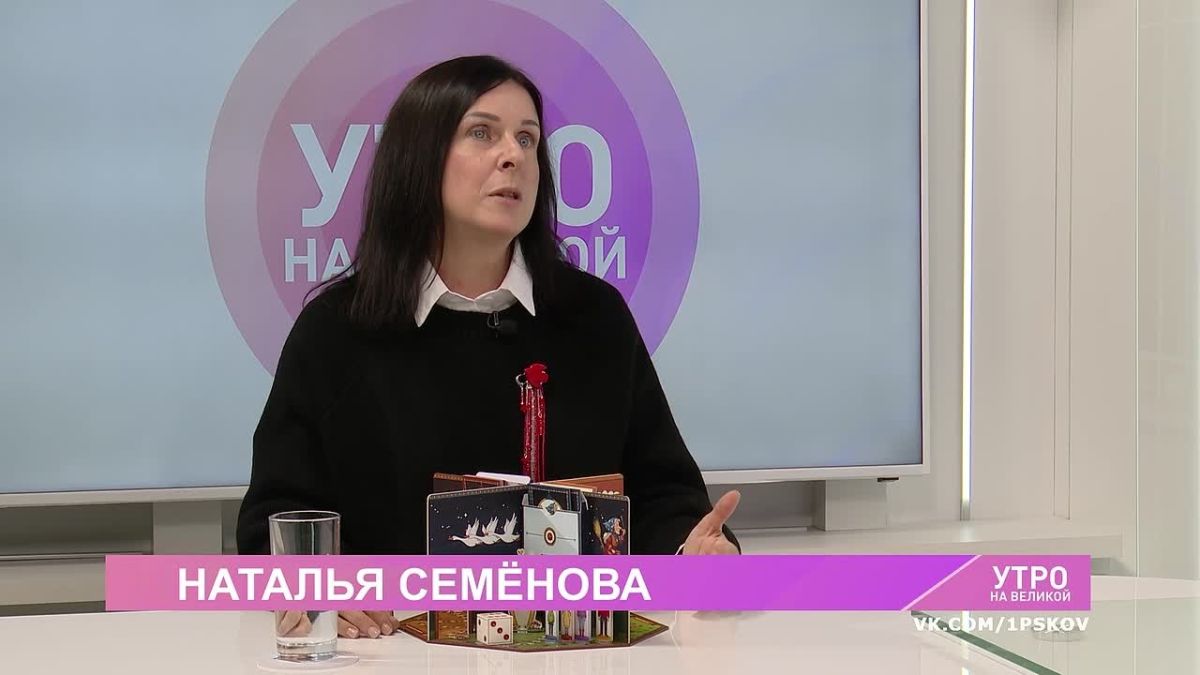 «В поисках Жар-птицы» — игра Натальи Семёновой из Пскова, победившая на конкурсе «Родная игрушка»