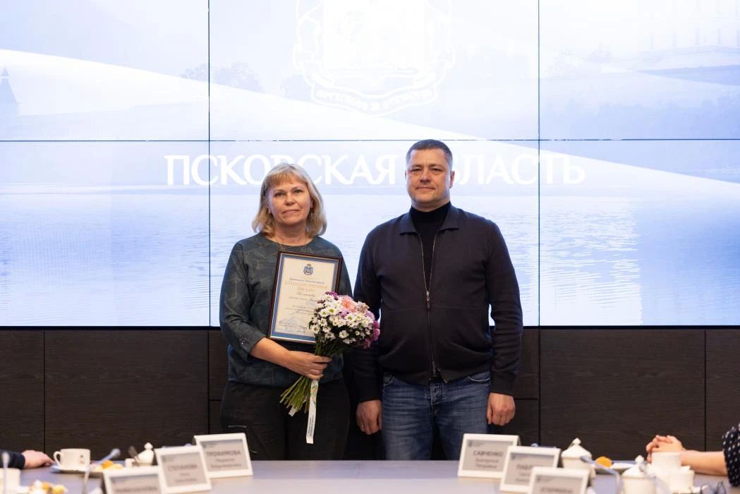 Коллективам районных газет Псковской области вручили благодарственные письма Коллективам районных газет Псковской области вручили благодарственные письма