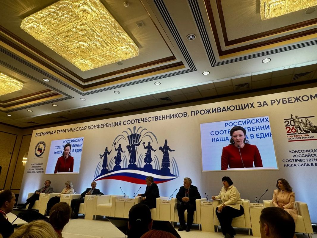 В Москве начала работу Всемирная тематическая конференция соотечественников «Консолидация российских соотечественников - наша сила в единстве» В Москве начала работу Всемирная тематическая конференция соотечественников «Консолидация российских соотечественников - наша сила в единстве»