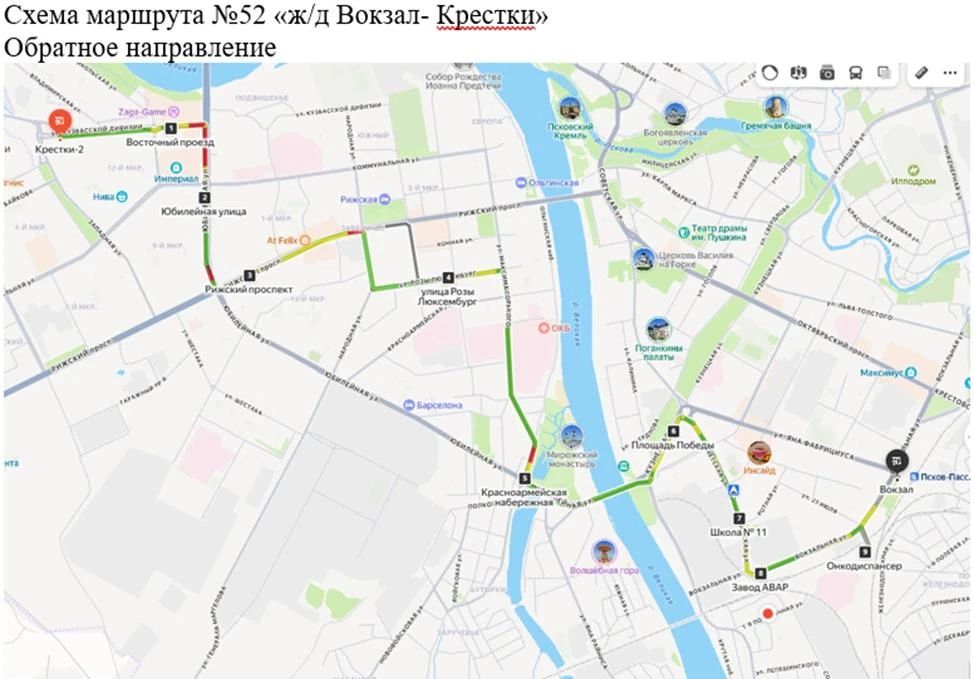 В Пскове запускают новый автобусный маршрут № 52