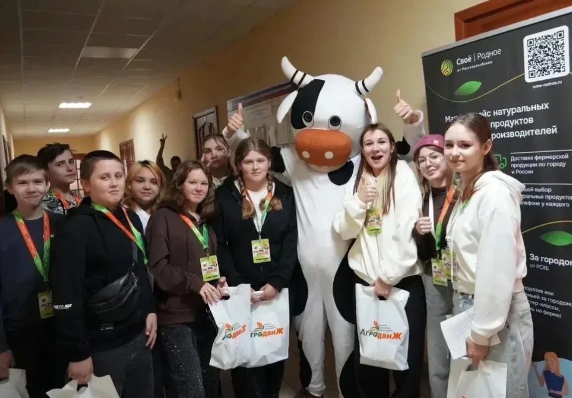 В Великих Луках проходит форум сельской молодёжи «Агродвиж»