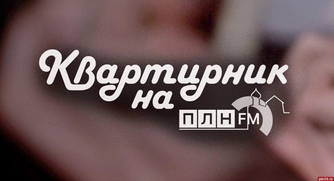 «Квартирник»: Губернаторскому симфоническому оркестру - 30 лет