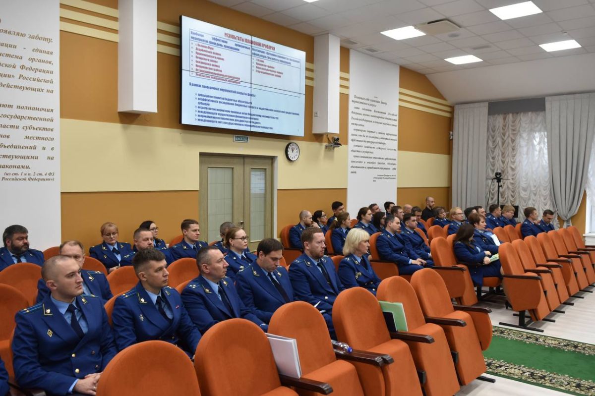 Прокурор области Андрей Мошков провел коллегию по вопросам законности расходования бюджетных средств Прокурор области Андрей Мошков провел коллегию по вопросам законности расходования бюджетных средств