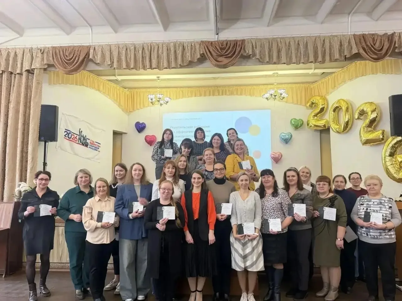В Многопрофильном правовом лицее №8 прошло заседание городской стажировочной площадки «Формы работы по профилактике деструктивного поведения учащихся»!