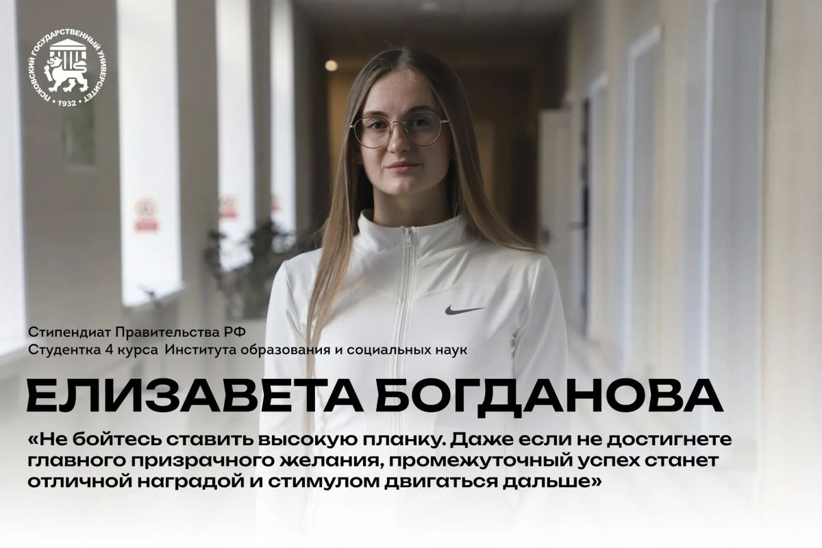 Восемь студентов ПсковГУ получили стипендии президента и правительства РФ Восемь студентов ПсковГУ получили стипендии президента и правительства РФ