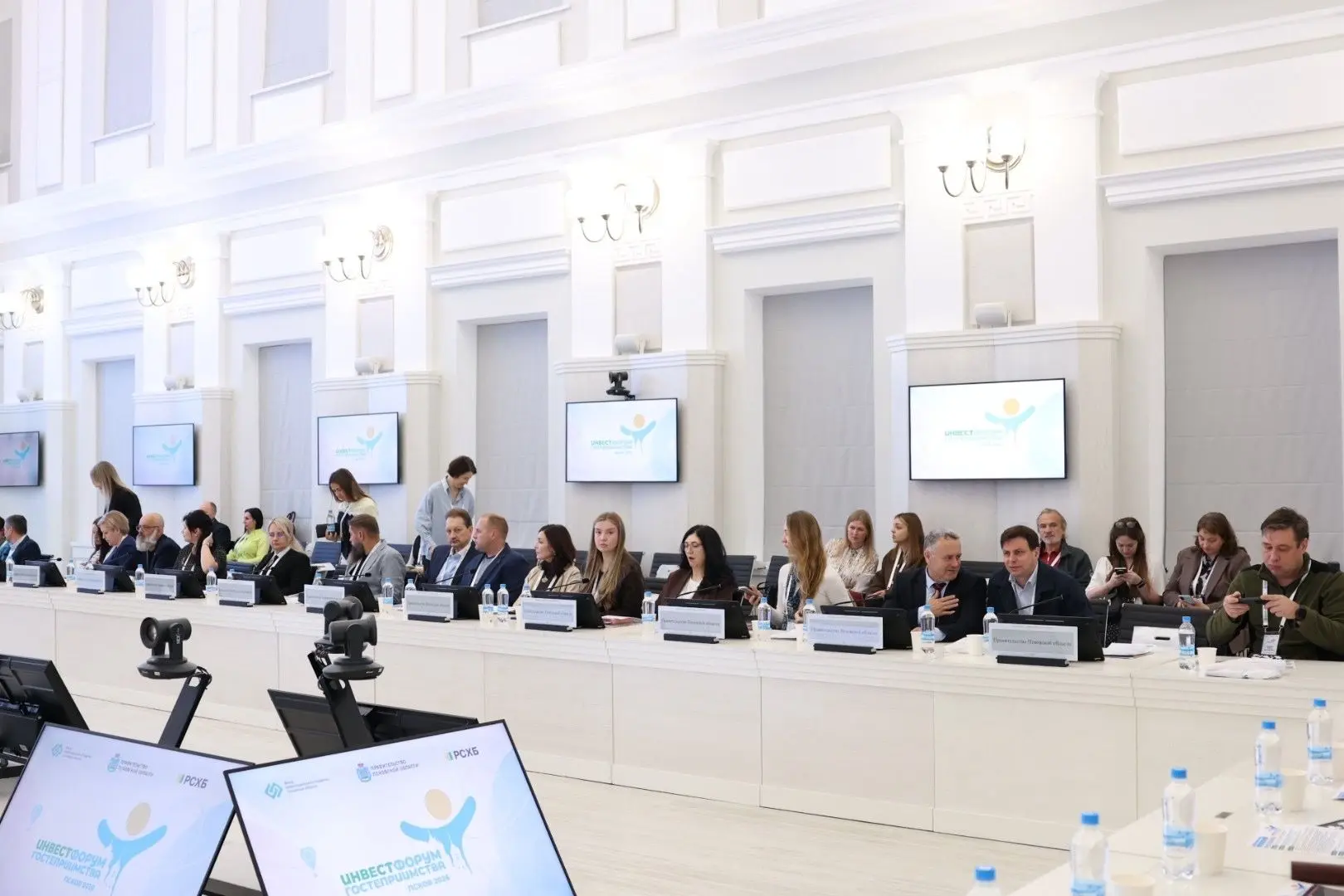 II Инвестиционный форум гостеприимства проходит в эти минуты в Пскове