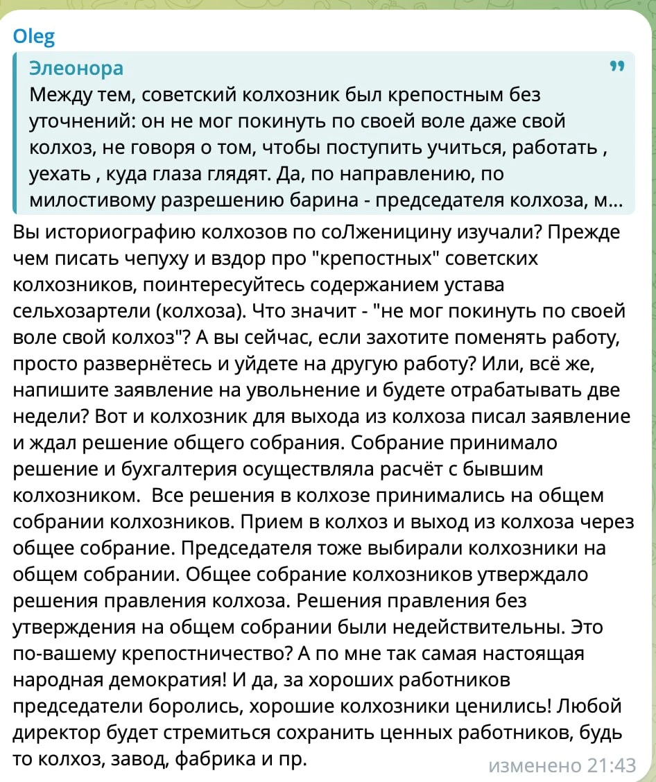 Вот, кстати, интересный феномен