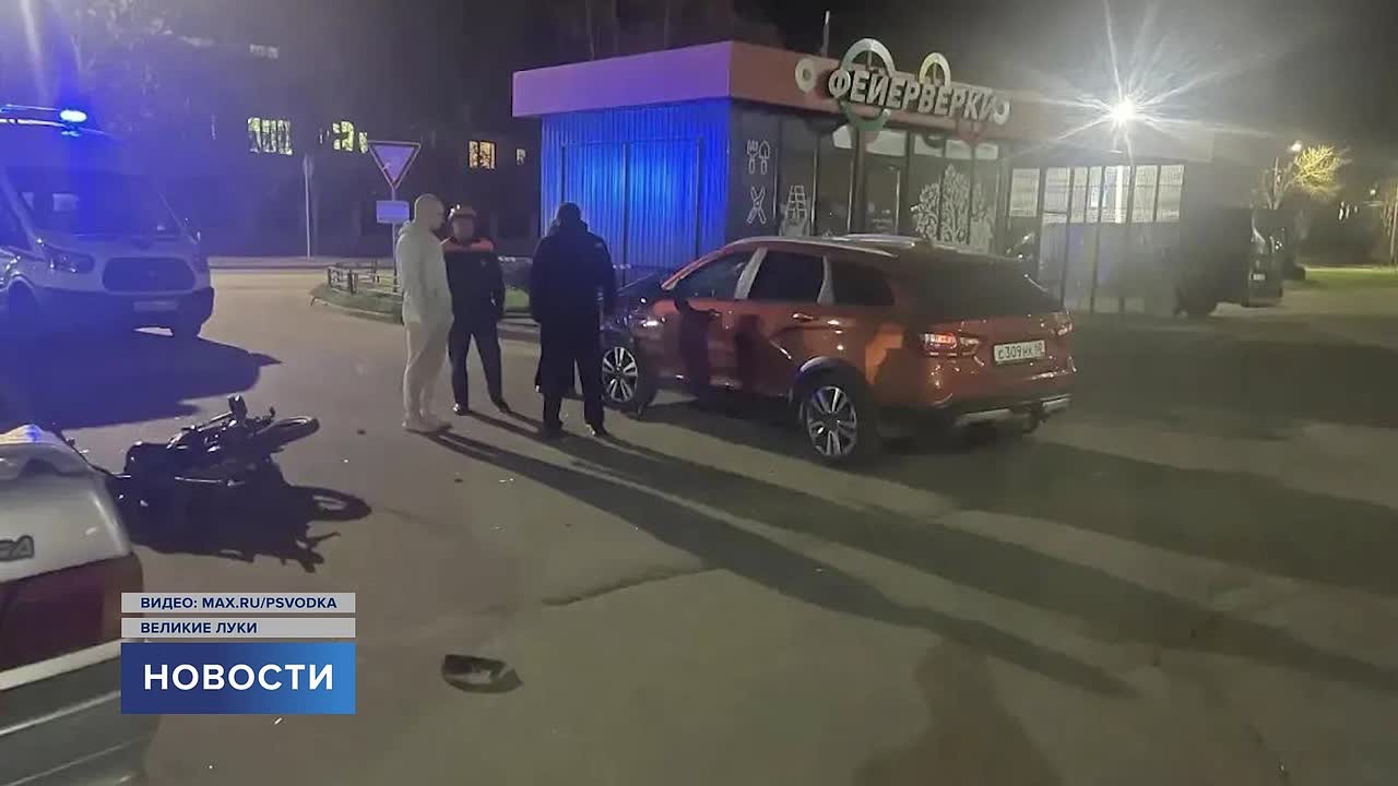 Сводка чрезвычайных происшествий