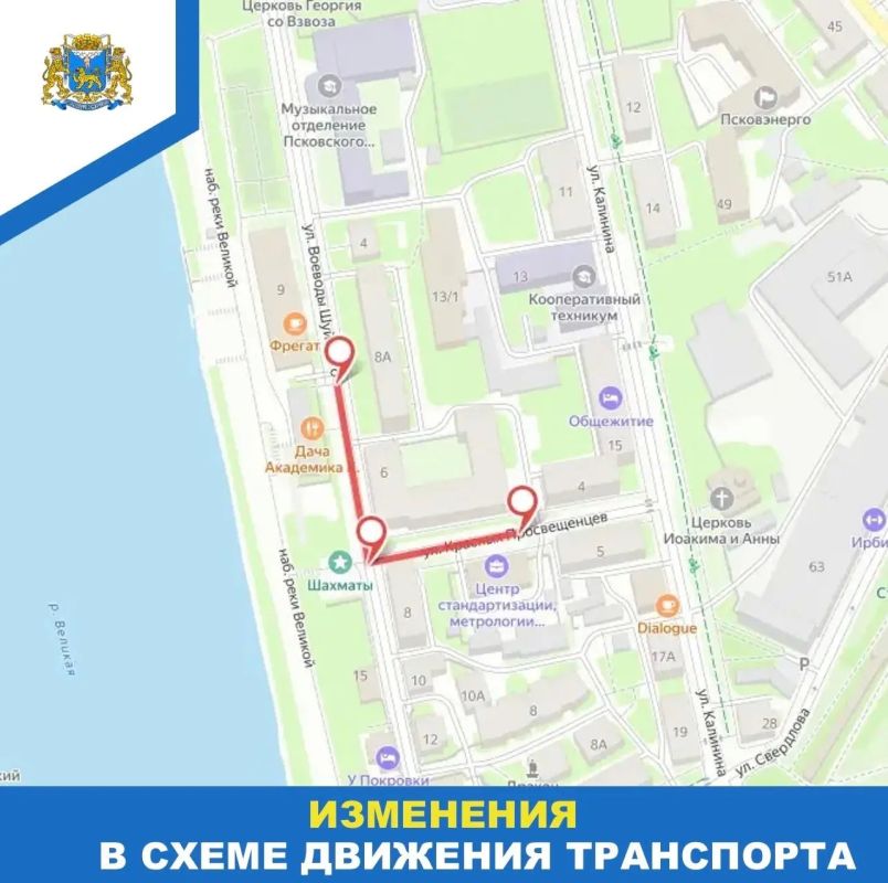 С 29 октября по 6 ноября: ограничения движения на улице Воеводы Шуйского и в переулке Ломаный С 29 октября по 6 ноября: ограничения движения на улице Воеводы Шуйского и в переулке Ломаный