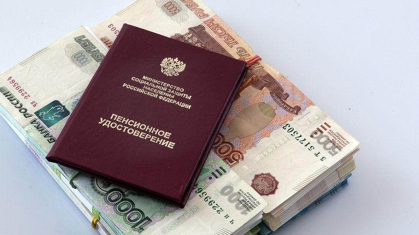 Пенсии по инвалидности в 2026 году: что ожидать и как рассчитать свою сумму