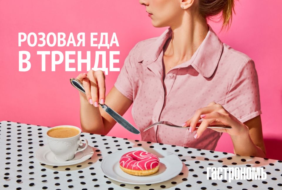 Барби-вечеринка: 5 идей для розовых угощений и коктейлей