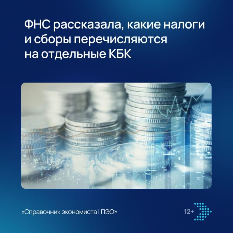 Разъяснения на официальном сайте ведомства