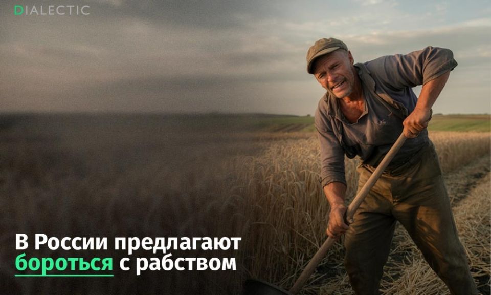 В России разрабатывают законопроект для защиты работников от принудительного труда