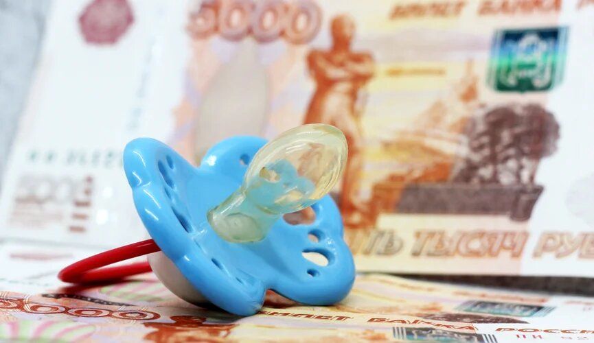 Что нужно знать о новых правилах детских пособий с 2026 года