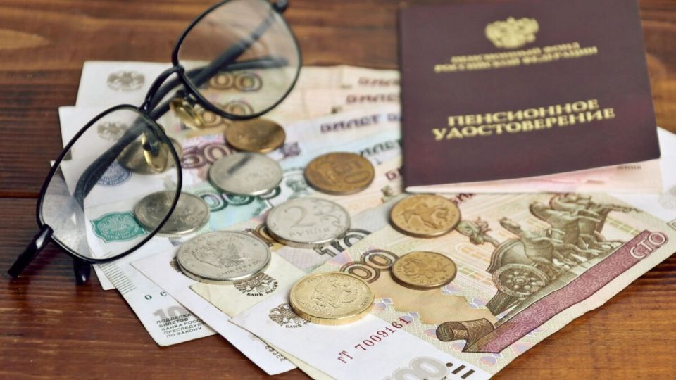Пенсионные деньги вернулись из