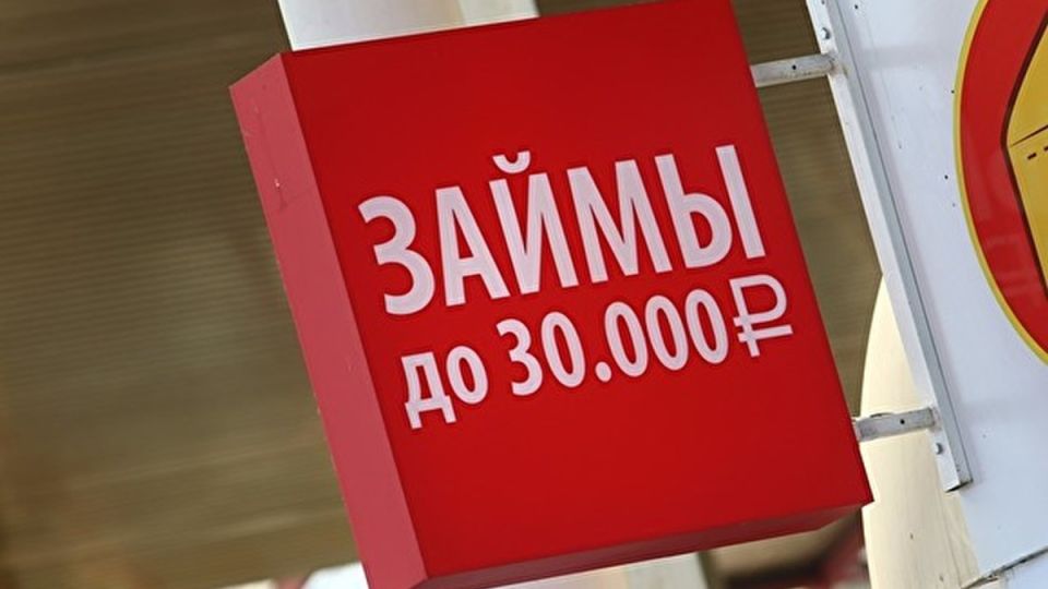 Маленькие долги стали бесценными: стоит ли радоваться должникам?