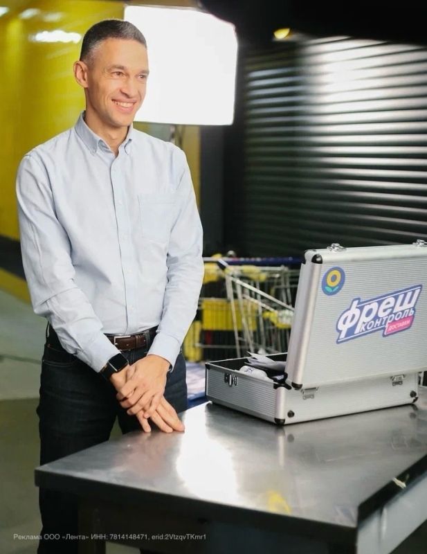 Лента запускает