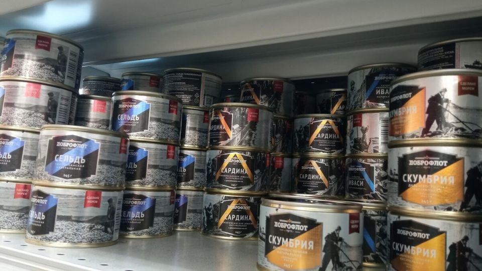 Ночная разница в банках Доброфлот: как надпись на днище меняет содержание