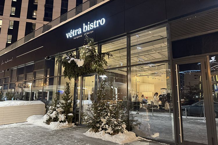 Vetra: ������ � ����������� ������ � ����������������� ��������