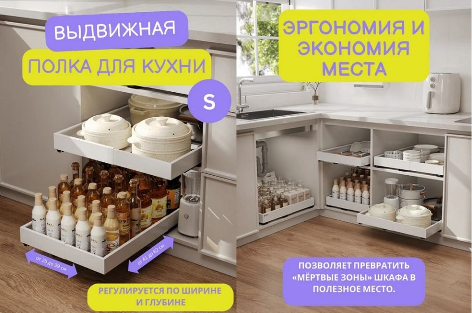 Умная кухня: Пять органайзеров для идеального порядка