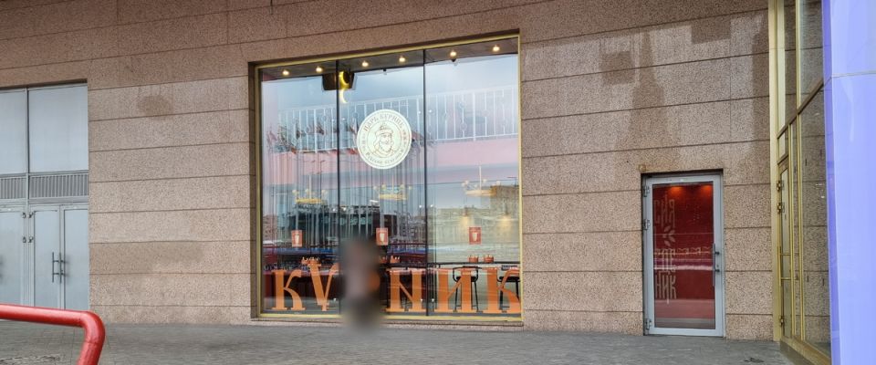 ����������� �������� � ����� ���� 