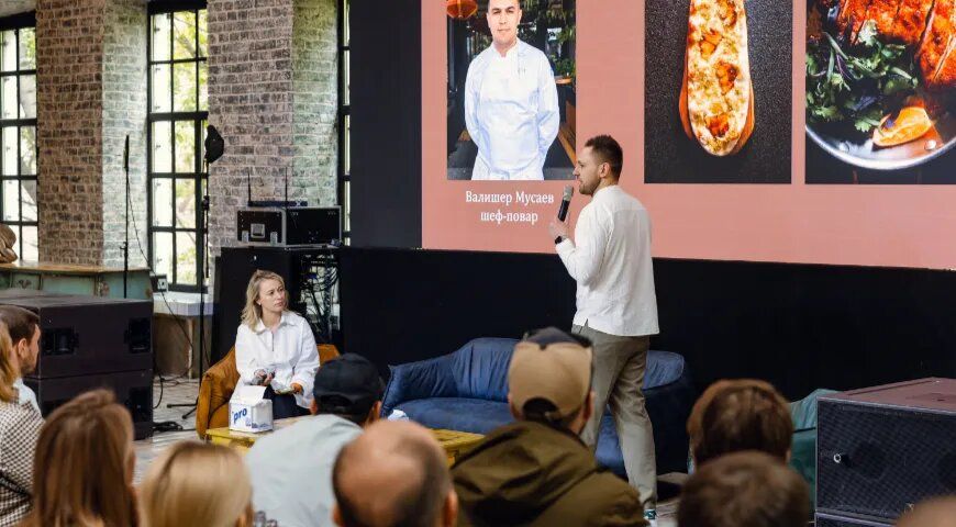 Форум «Завтрак Шефа»: гастрономия на театральных подмостках